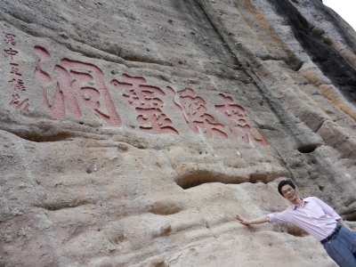 福州【秦月汉关】