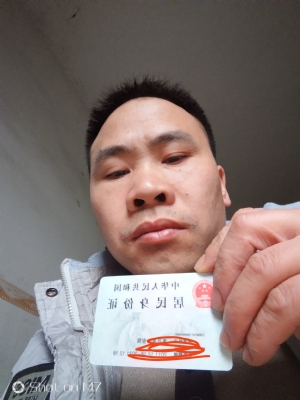 河池【知足常乐】