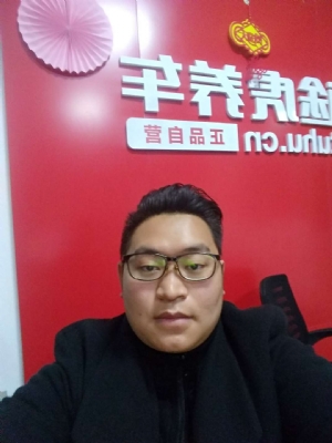 成都【向上倾斜45度】