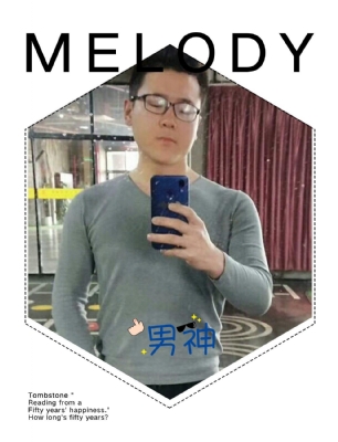 呼和浩特【追求者】