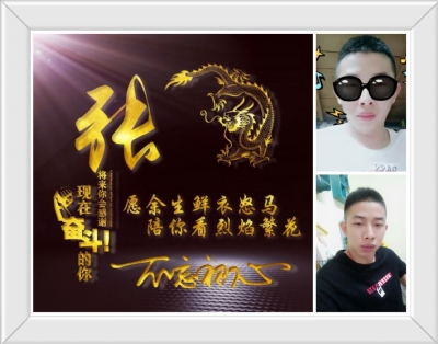 山西【登峰造极】