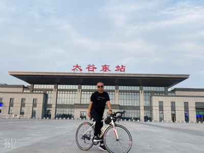 山西【午后阳光】