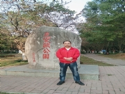 玉林【风生水起】相亲