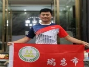 金华义乌【风云】交友活动