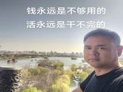 西宁【海纳百川】自驾游活动